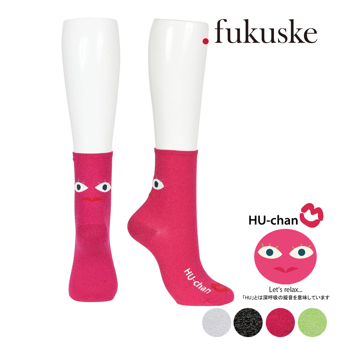 Fukuske .fukuske(ドット福助) byFUKUMATSU フーチャン ワン