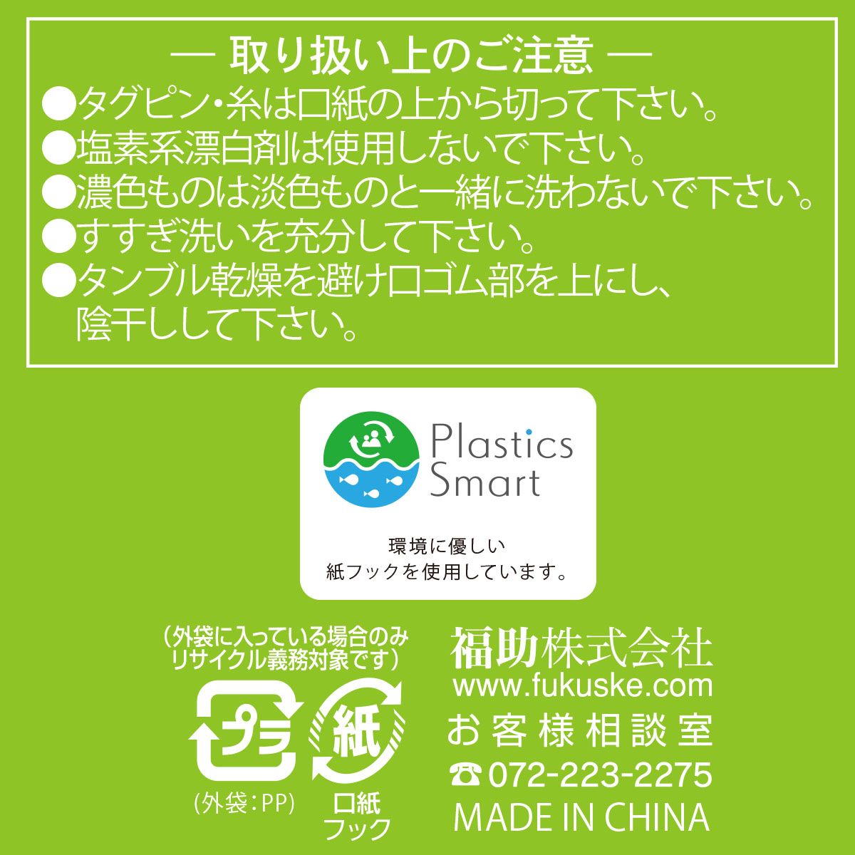 楽天市場】【公式】moz モズ ミニ トートバッグ 小さめ