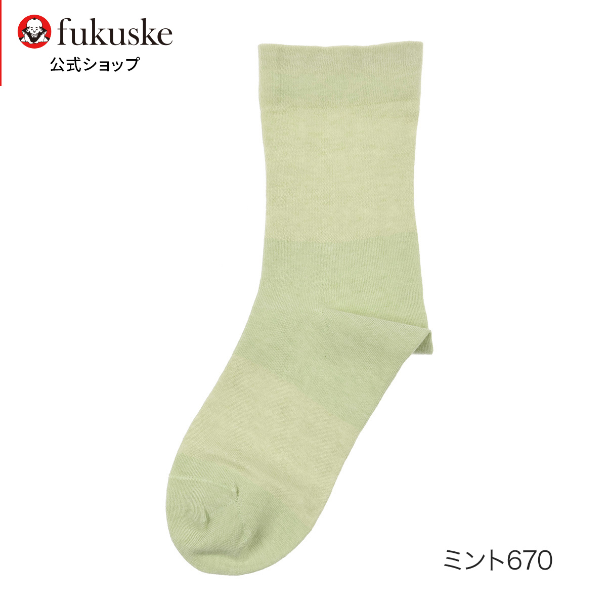 HuKuSuKe︎様 リクエスト 5点 まとめ商品 Amazon | [フクスケ] つま先オープン 5本指 ハイソックス