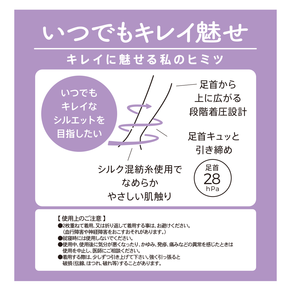 福はうち 満足 福助 【満足】 靴下 いつでもキレイ魅せ 無地 ハイソックス