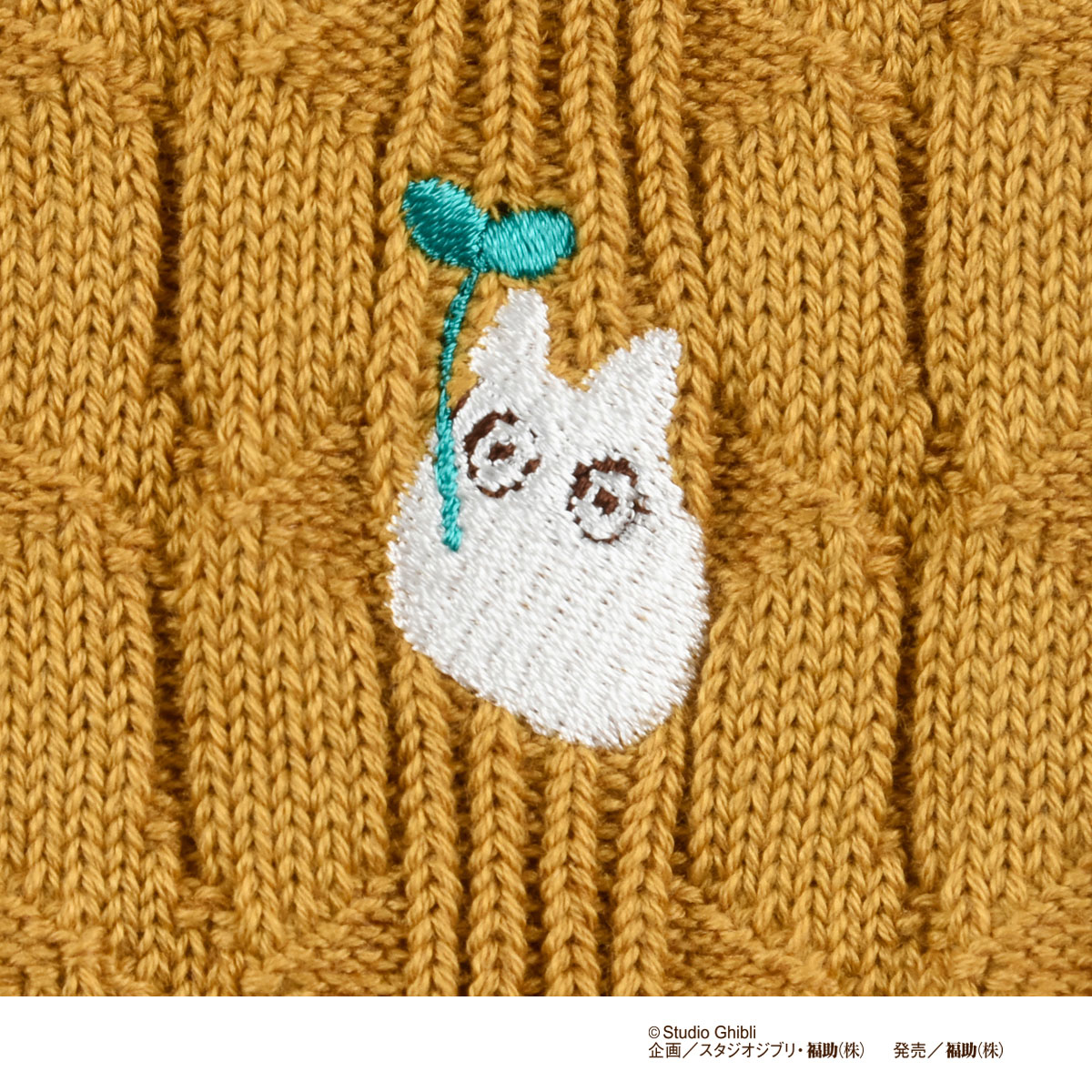 スタジオジブリ 福助 靴下 ケーブル柄 クルー丈 ワンポイント刺繍(227