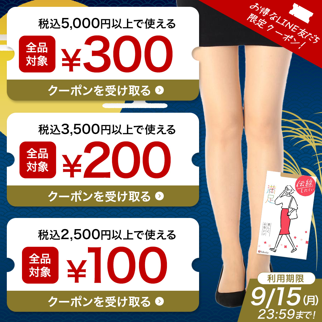 くぷくぷ様　まとめ割(6,000×2-500) ふくさ 袱紗 2点セット 金封袱紗 慶弔両用 結婚式 お葬式 冠婚
