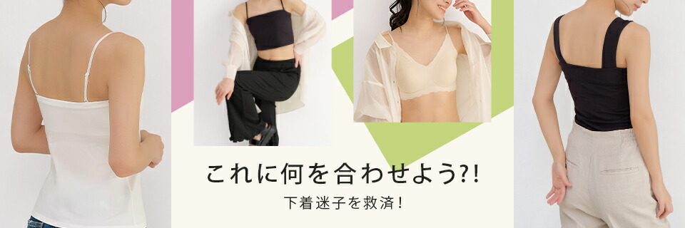 レディーストピックス バナー