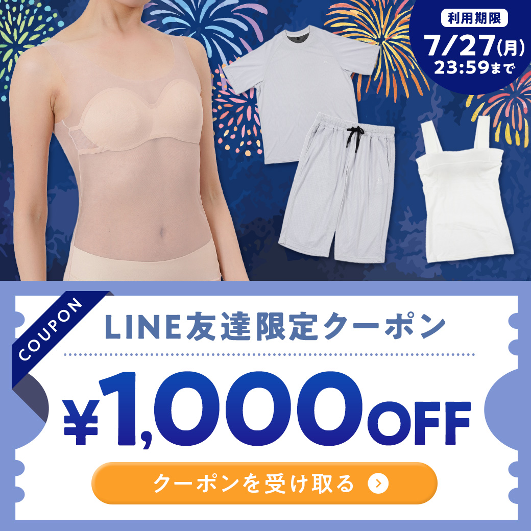 LINE