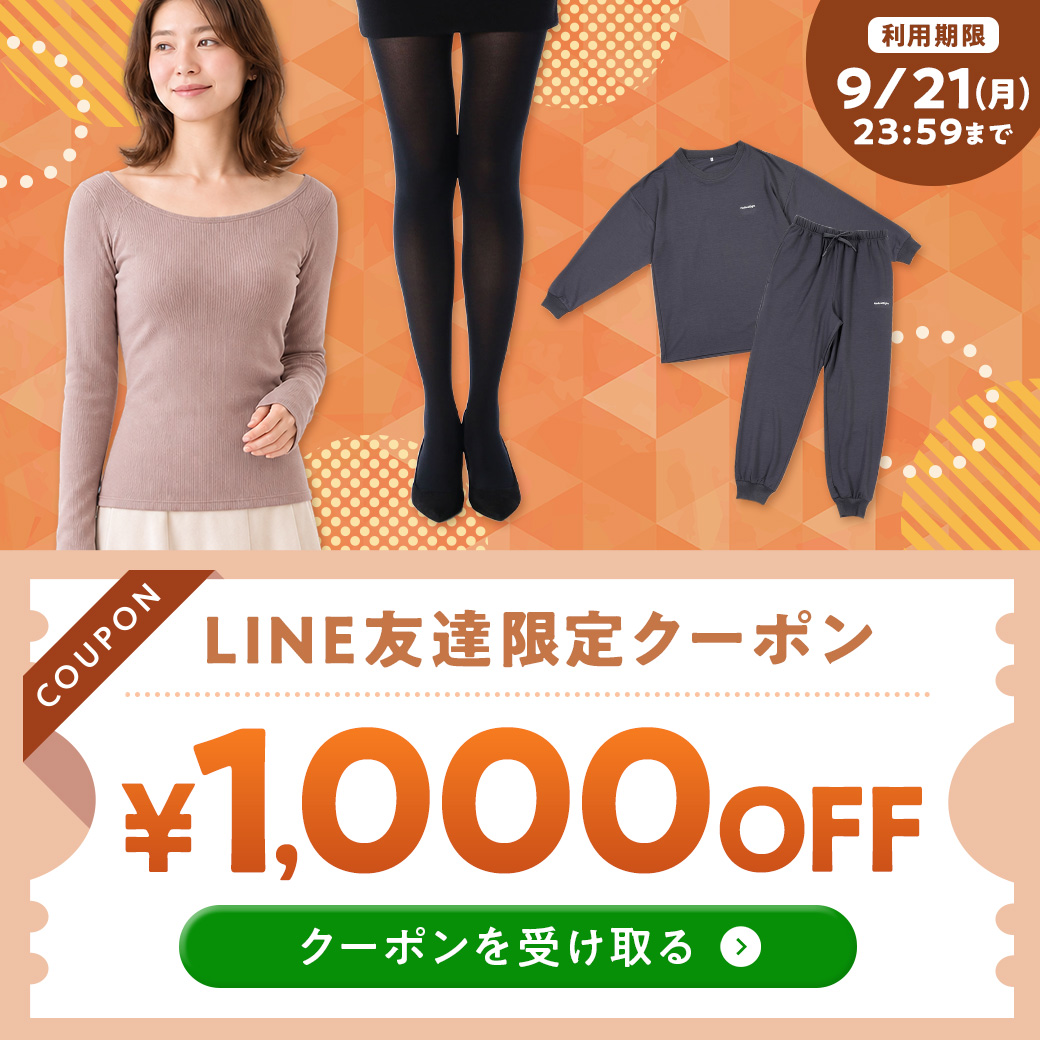 福助公式オンラインストア - Yahoo!ショッピング店