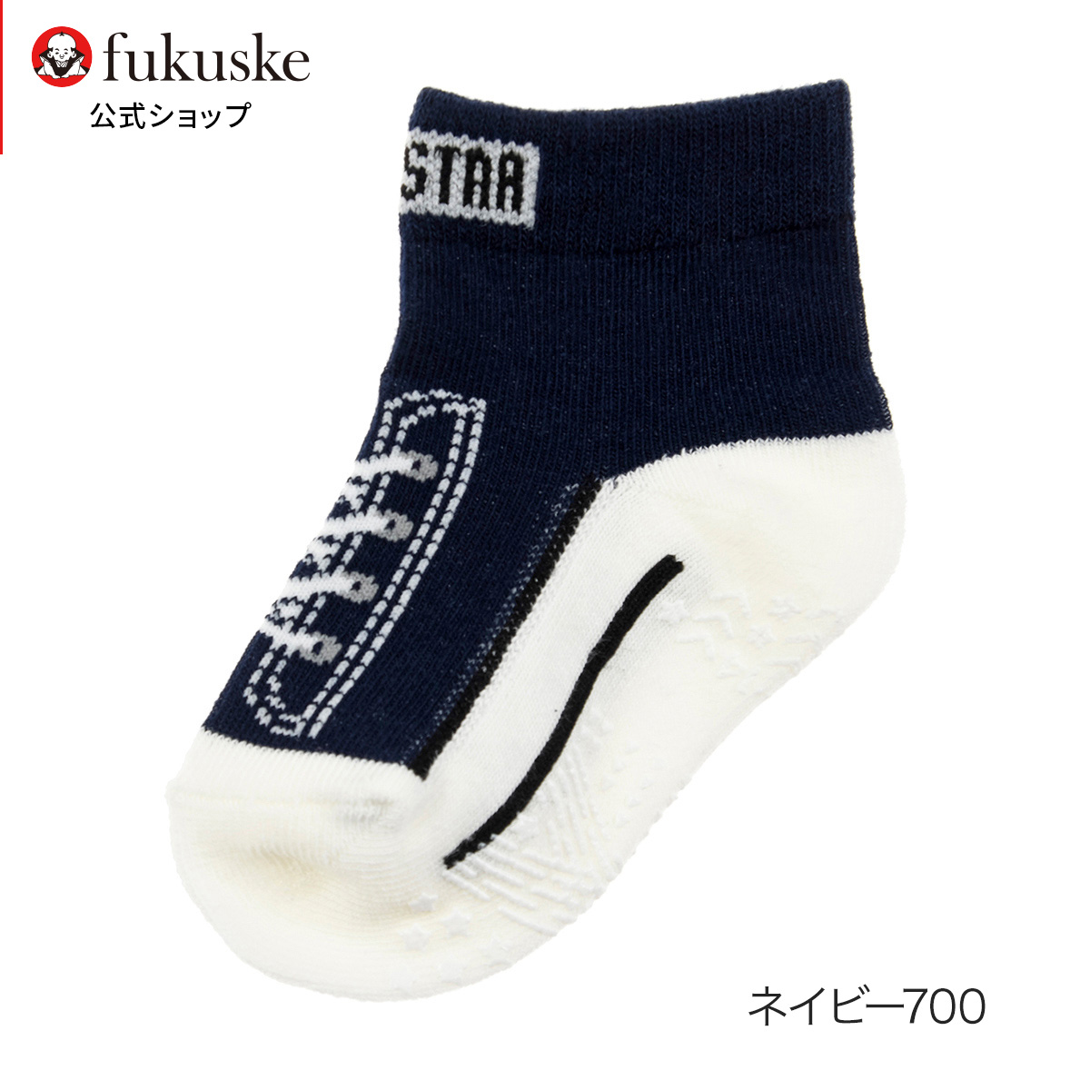 靴下 ベビー CONVERSE (コンバース) スニーカー柄 クルー丈 1183-3h0 幼児 赤ちゃん フクスケ fukuske 福助 公式｜fukuskeonline｜05