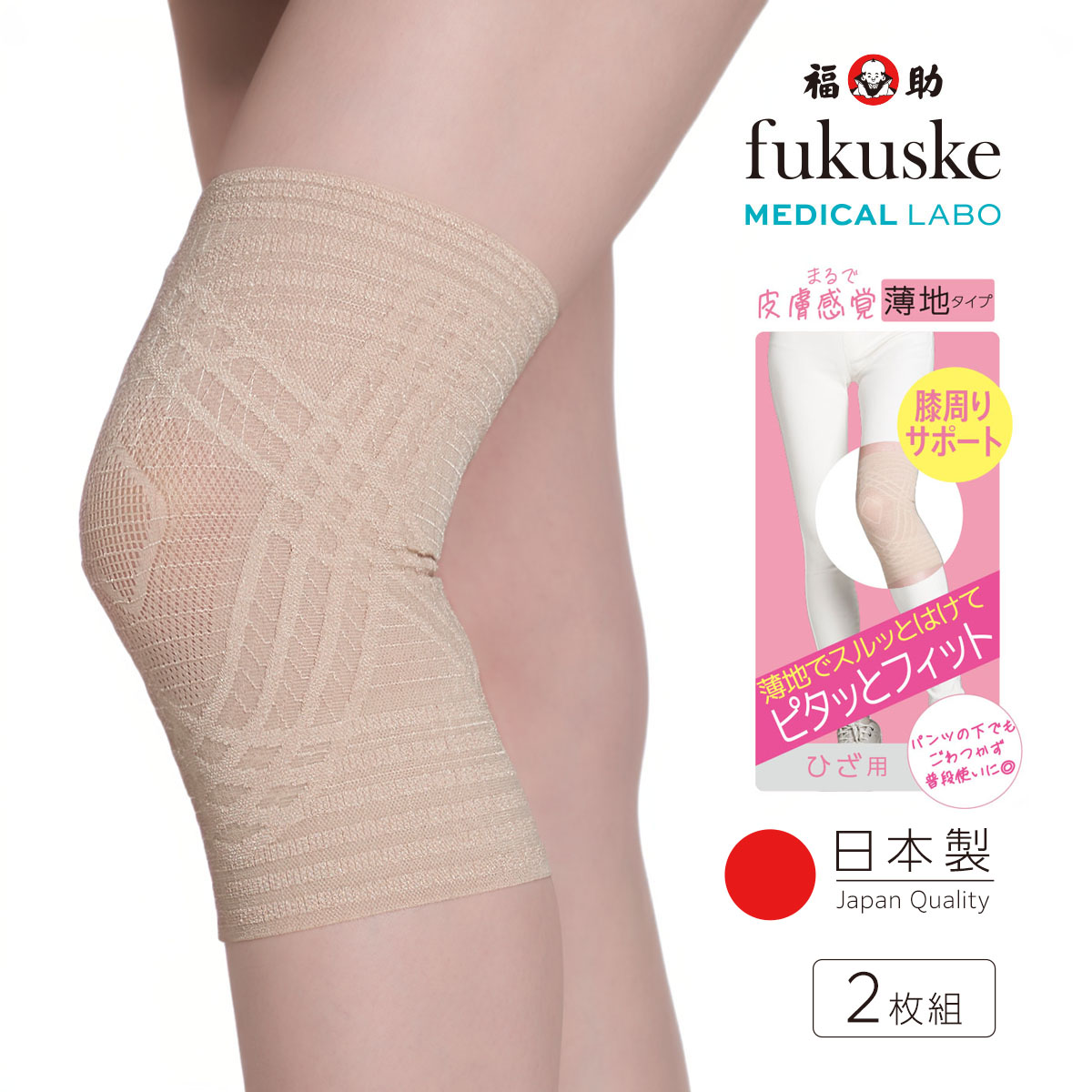 膝ケア Amazon.co.jp: 膝固定具ブレース膝脚圧迫、安定剤、ACL、MCL、腱