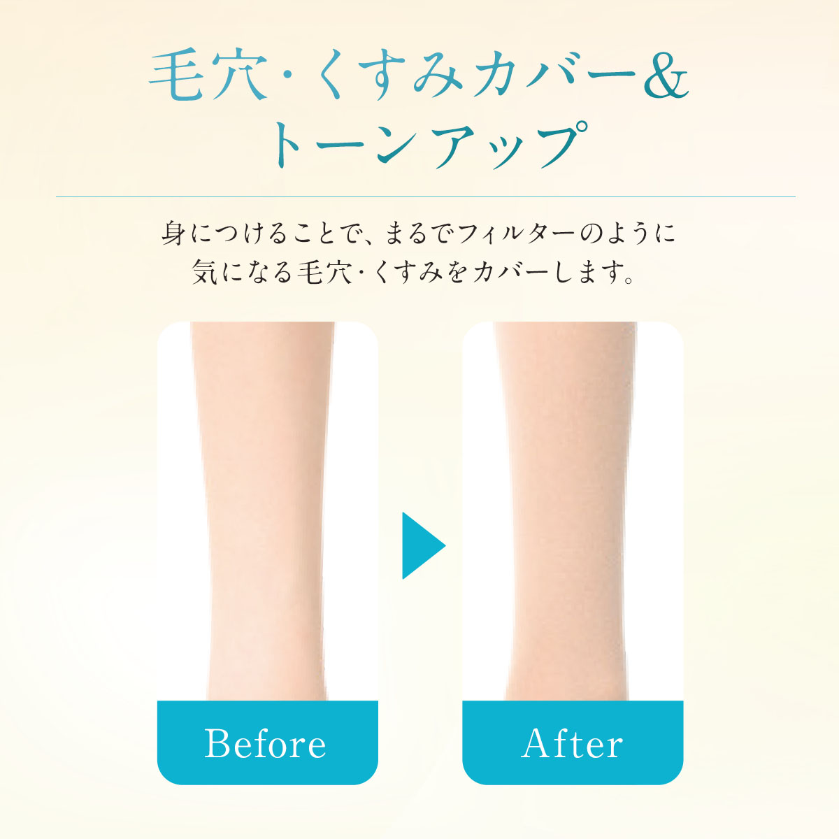 Fukuske（フクスケ） UVヴェール ストッキング 膝下 ひざ下 着圧 格安