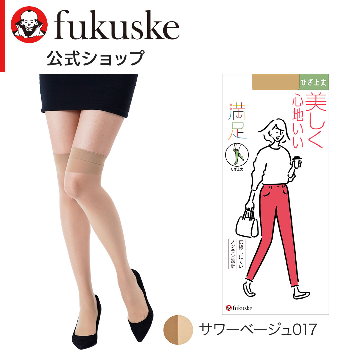 Mackintosh マッキントッシュ MACKINTOSH ケンブリッジ メンズ