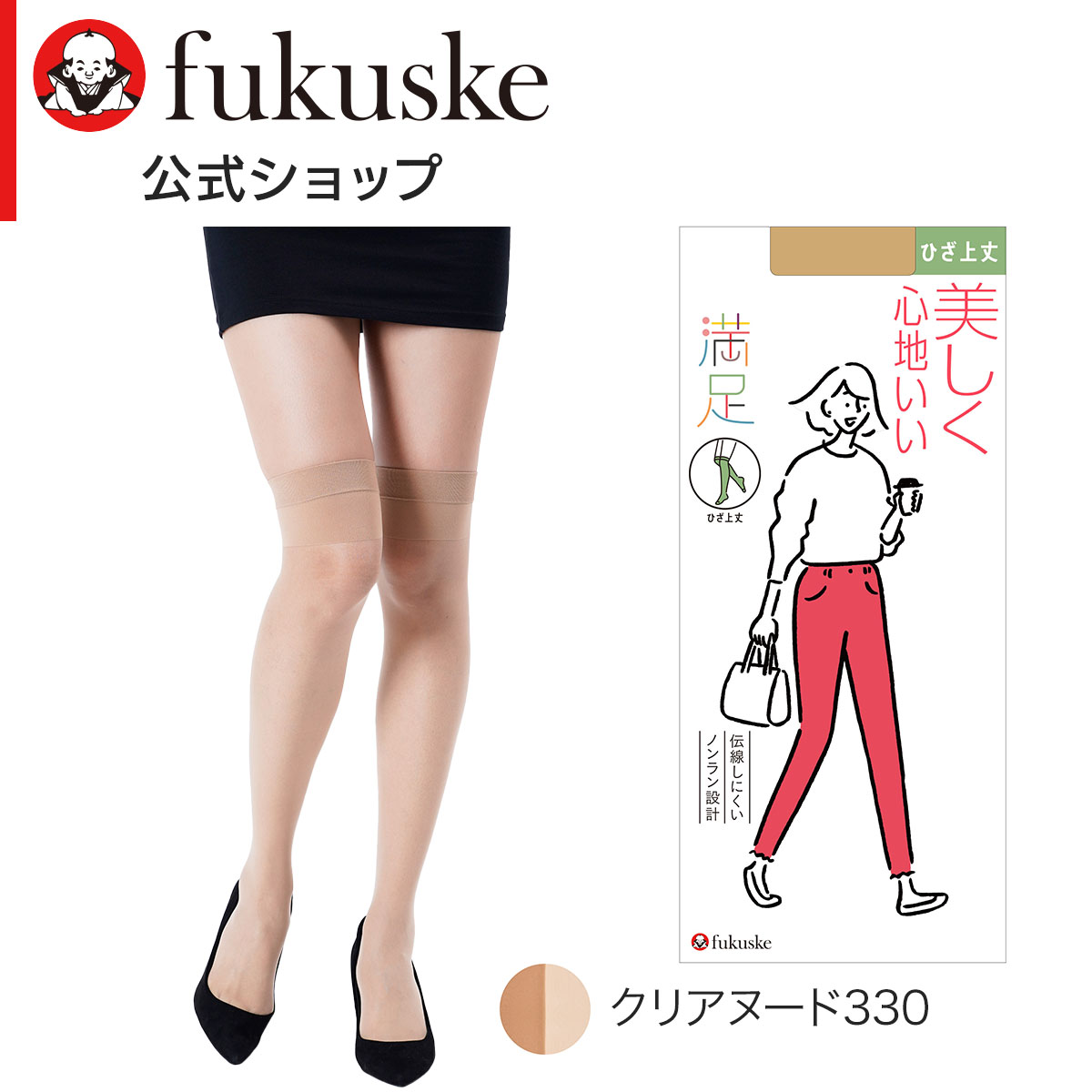 ドッキングカットソー　最終値下げ COMME CA ISM tシャツ 「セットアイテム」シアーシャツ＋タンク