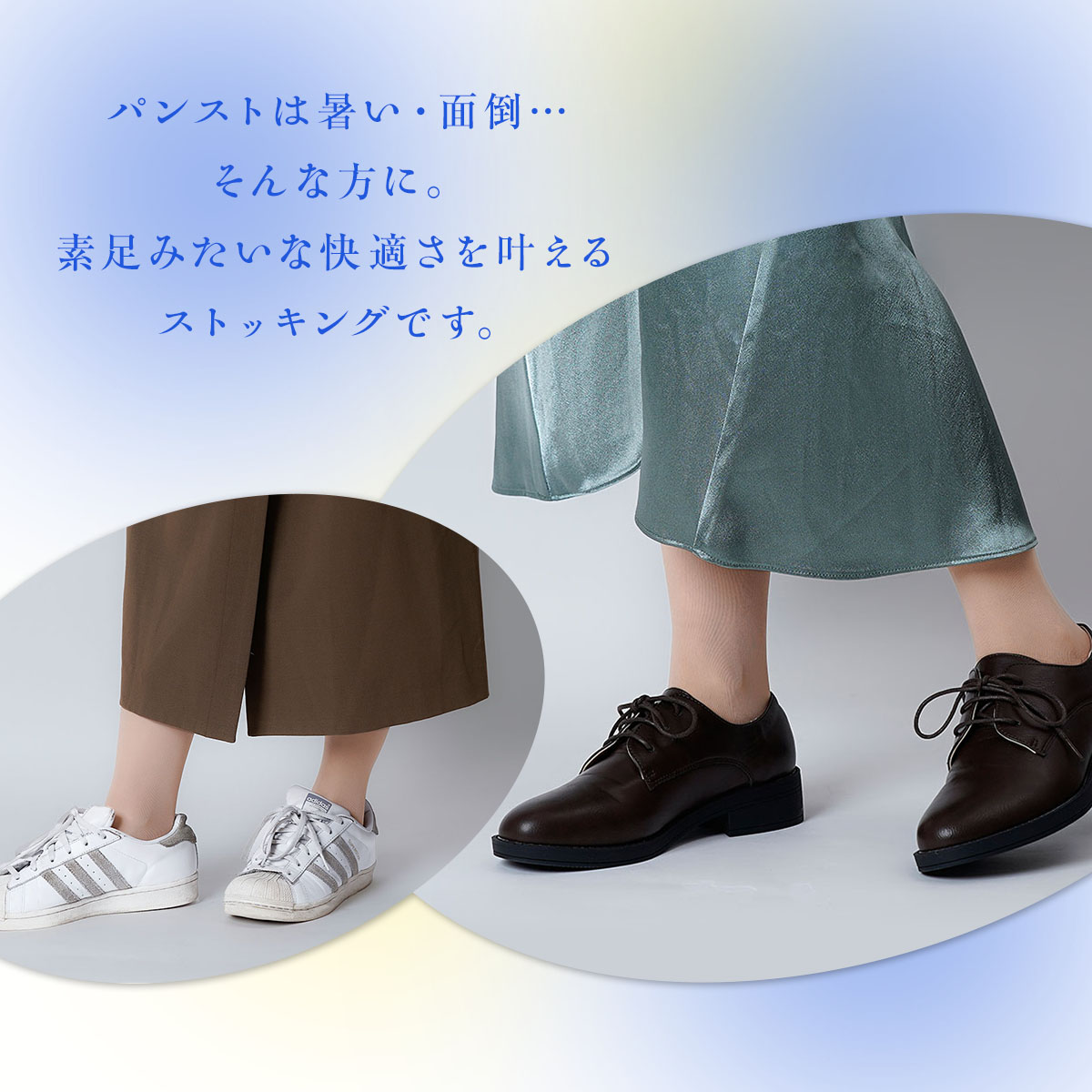 ストッキング 靴下 膝下 ひざ下 黒 着圧 夏...の詳細画像1