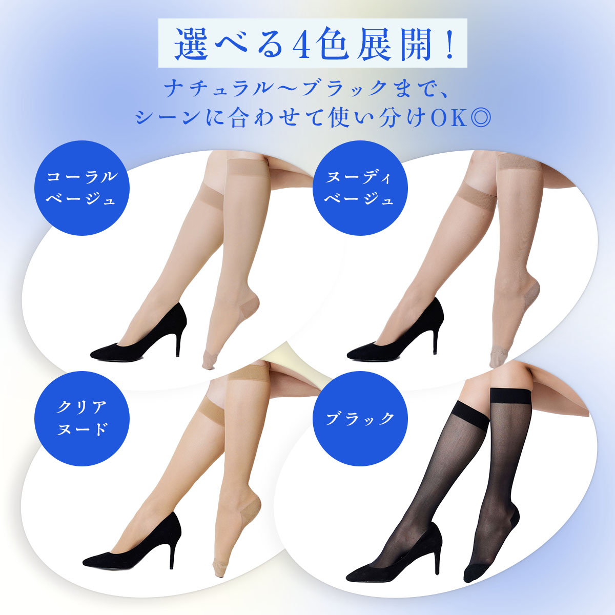 ストッキング 靴下 膝下 ひざ下 黒 着圧 夏...の詳細画像2