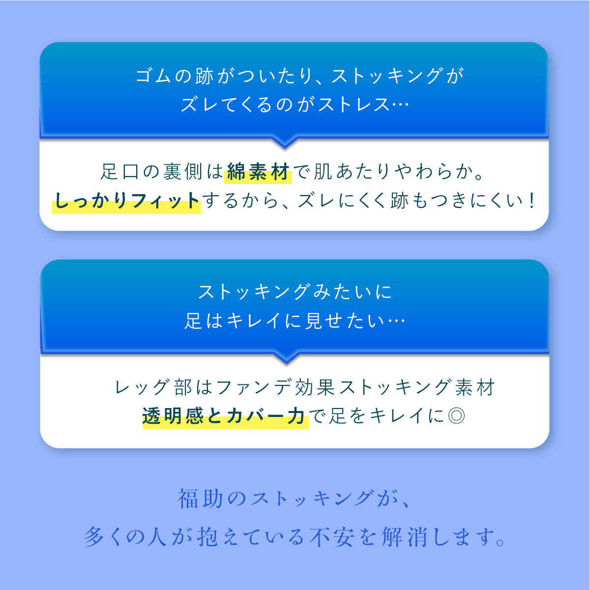 ストッキング 靴下 膝下 ひざ下 黒 着圧 夏...の詳細画像4