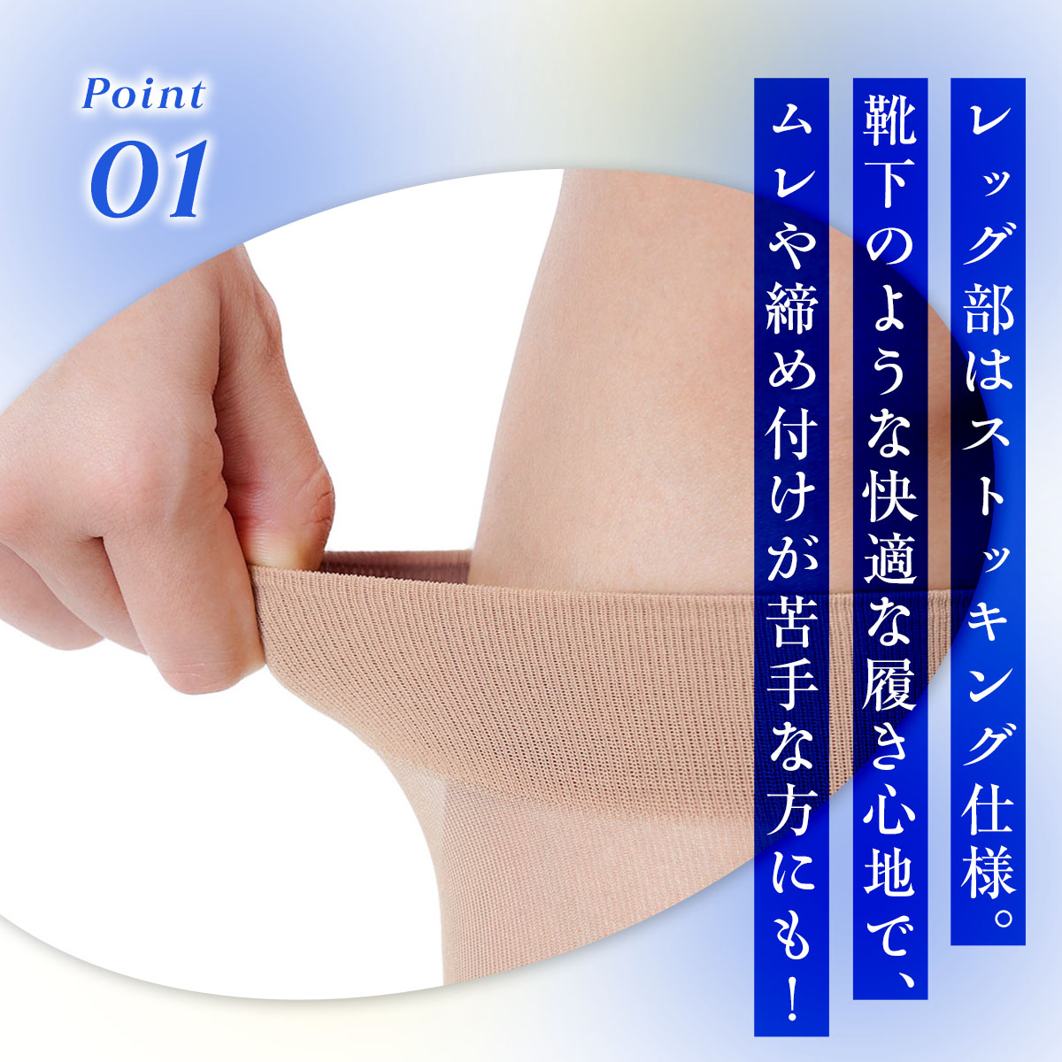 ストッキング 靴下 膝下 ひざ下 黒 着圧 夏...の詳細画像5