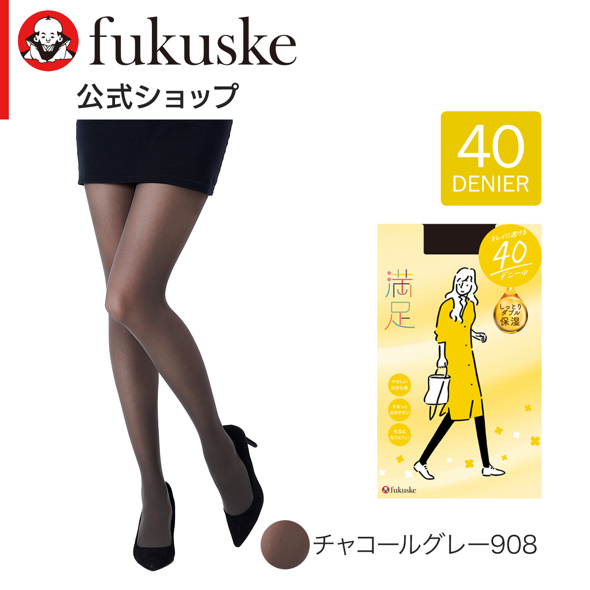 index tシャツ カットジョーゼットドッキングペプラムトップス