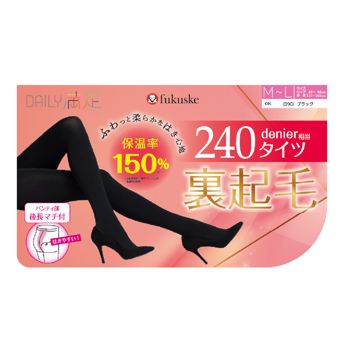 FCタイツ3点 997-3DR_14_ushiro.jpg