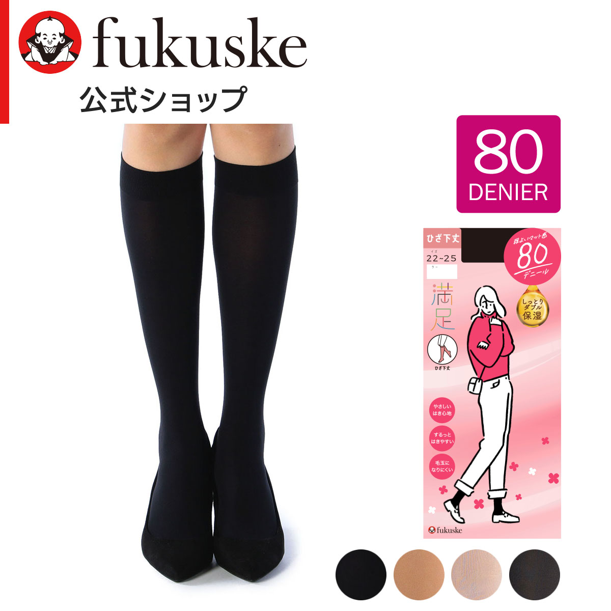 ストンビーク　８０　合皮ロング　その１　4月30日着　その１ 寅壱8021-406超超ロング八分｜作業服・作業着の総合通販専門店