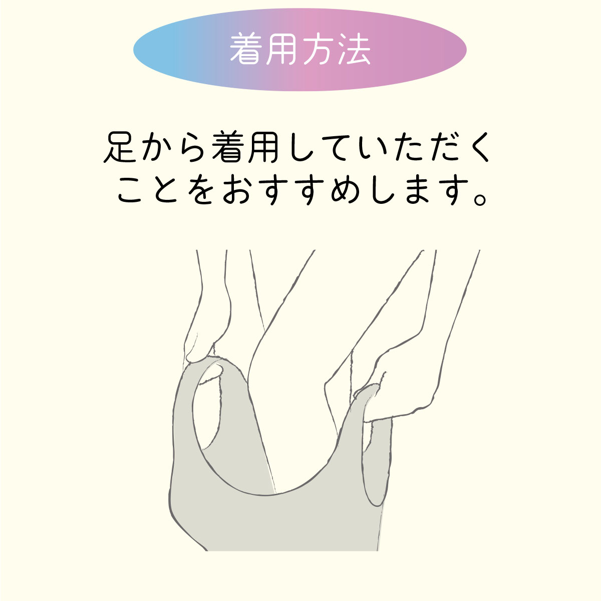 Fukuske 福助 公式 ふふふなここち : 無地 カップ付き補正機能