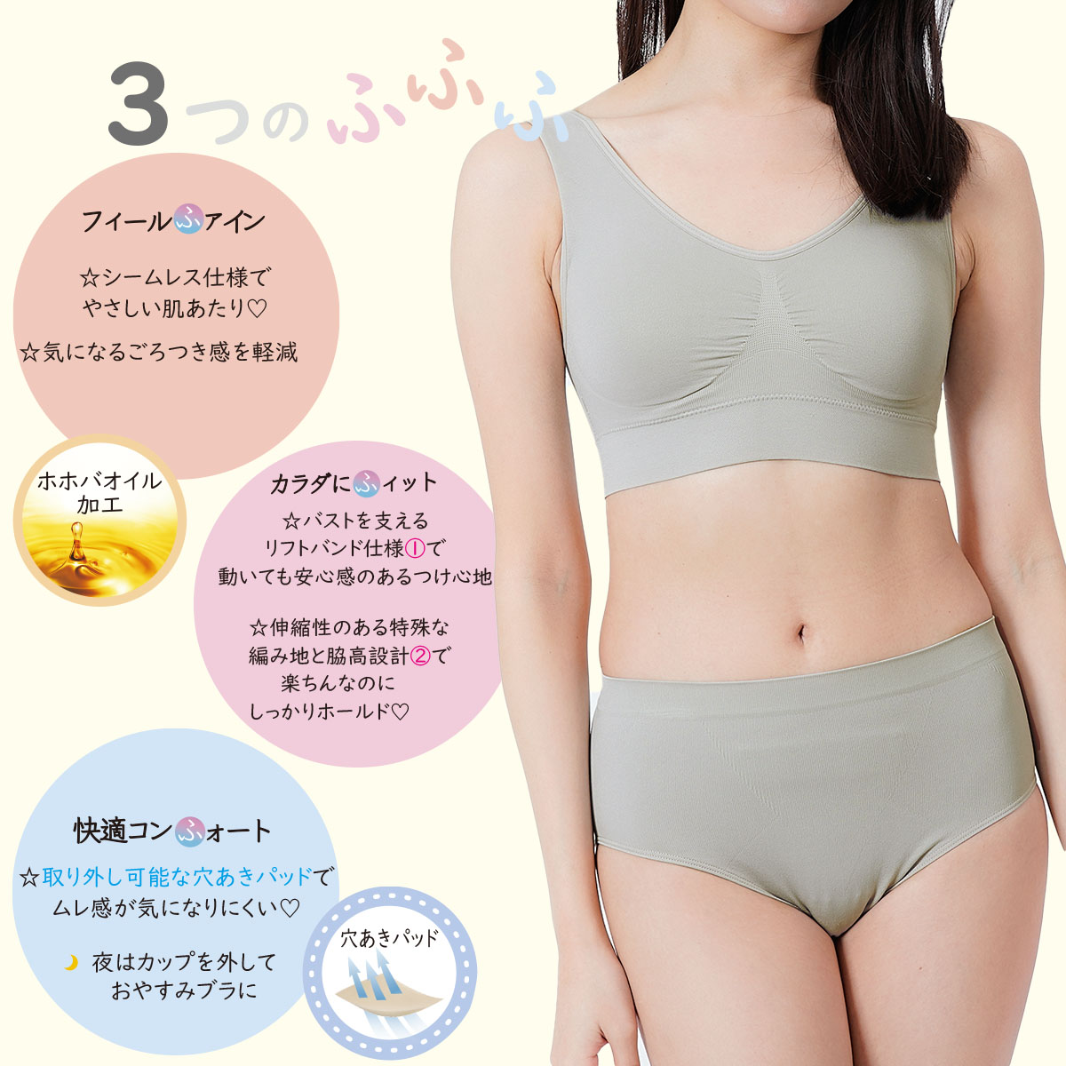 Fukuske（フクスケ） ハーフトップ ブラ レディース ふふふなここち