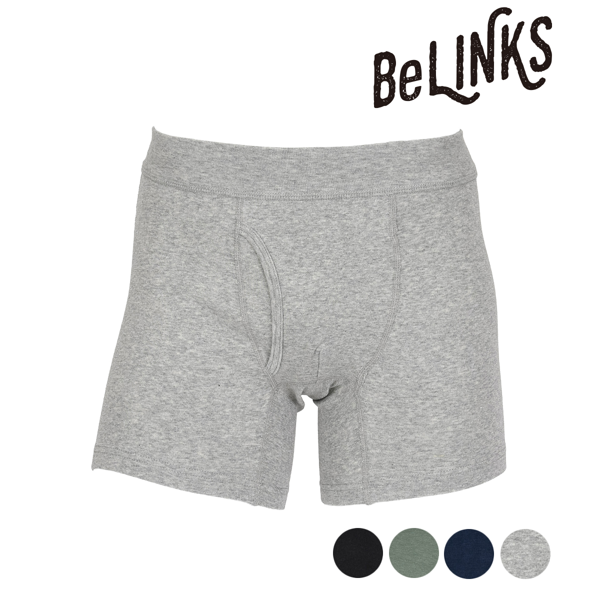 僕の使い掛けフリーク Fukuske 福助 BeLINKS(ビーリンクス) ボクサーブリーフ 無地 前