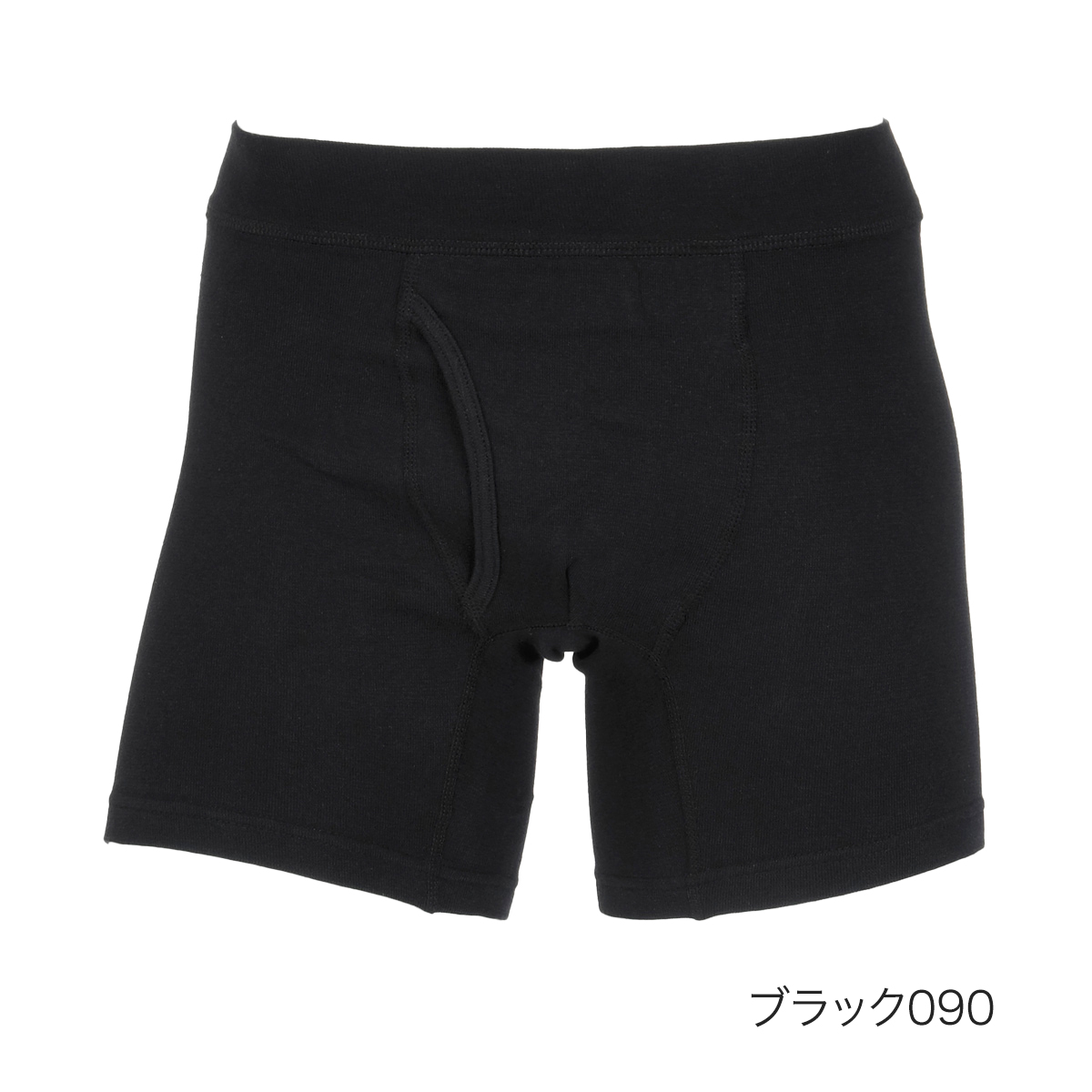 Fukuske（フクスケ） 福助 BeLINKS(ビーリンクス) ボクサーブリーフ