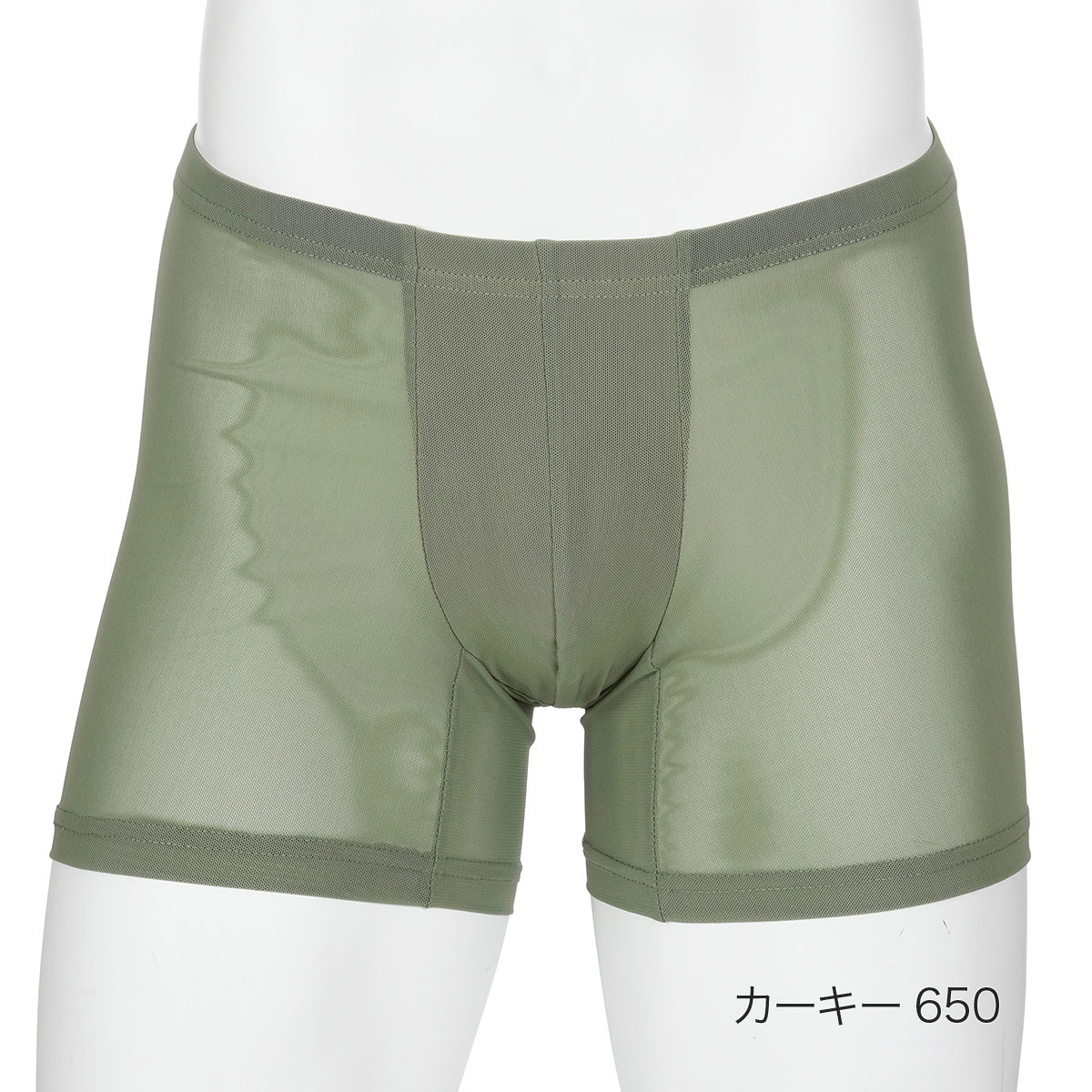 Fukuske（フクスケ） BEAUTY AND FUNCTION FOR MEN ボクサーブリーフ