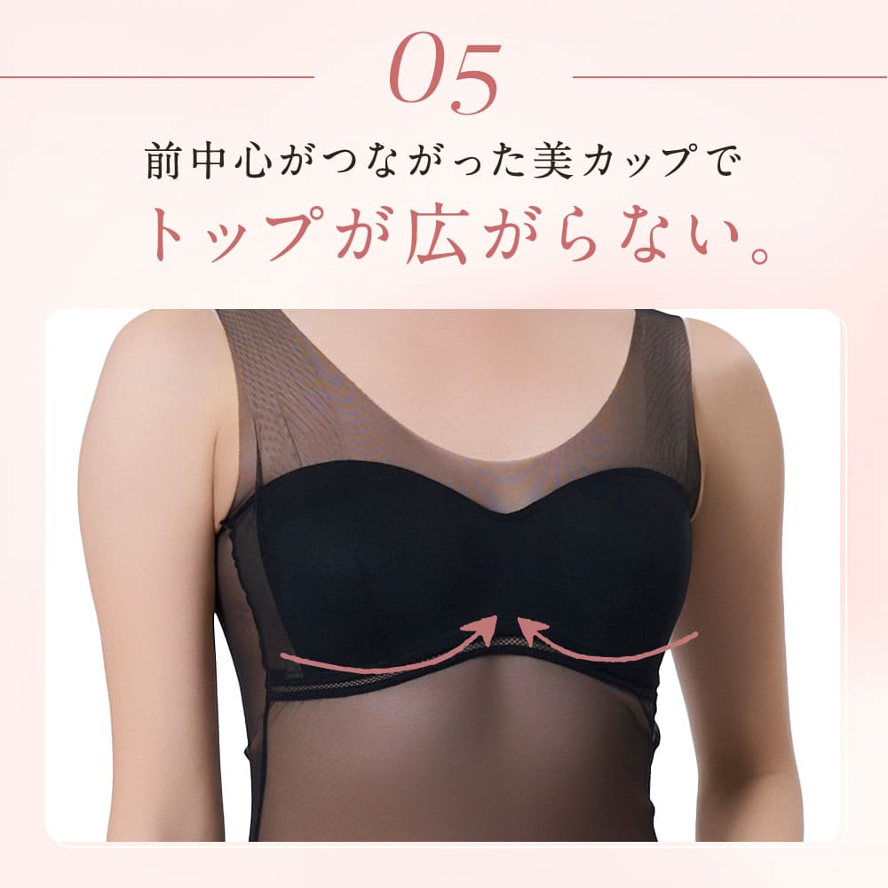 fukuske FUN ブラトップ カップ付き タンクトップ レディース インナー