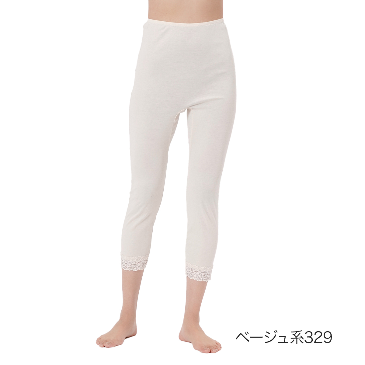 Fukuske（フクスケ） 福助 ペチパンツ 無地 スラックス下 綿100％(32