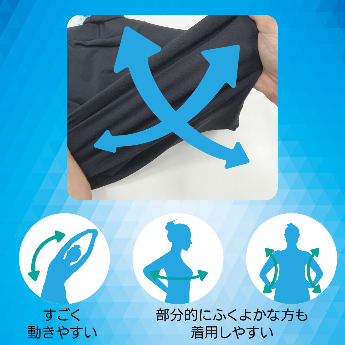 満足 福助 タンクトップ 360°EazyStretch 無地 袖なし 吸水速乾(37