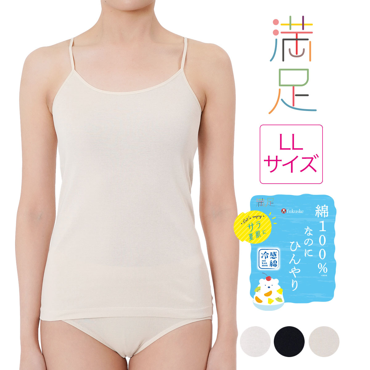 ふくみみ 57-37-2503v.jpg