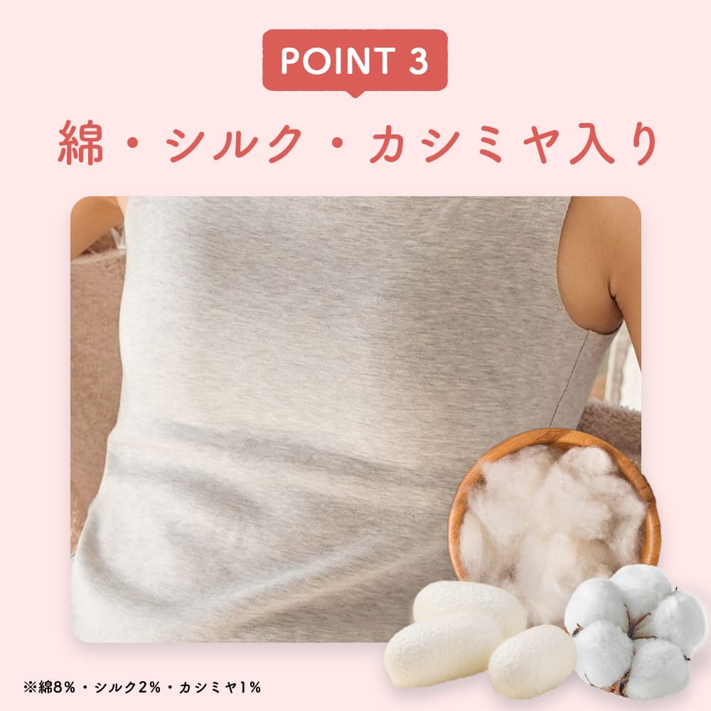 美温活 インナー 商品一覧 - 福助公式オンラインストア - 売れ筋通販