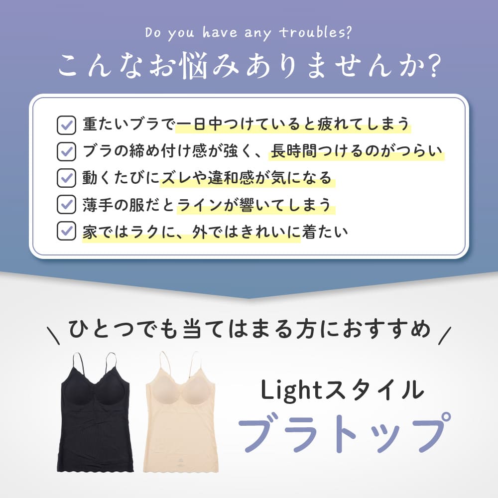 満足 ブラトップ カップ付き キャミソール レディース カップ付き