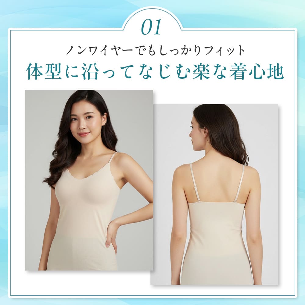 満足 ブラトップ カップ付き キャミソール レディース カップ付き