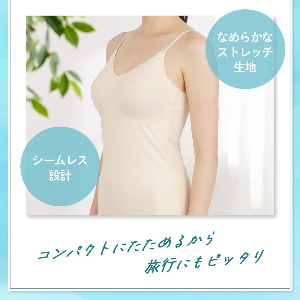 満足 ブラトップ カップ付き キャミソール レディース カップ付き