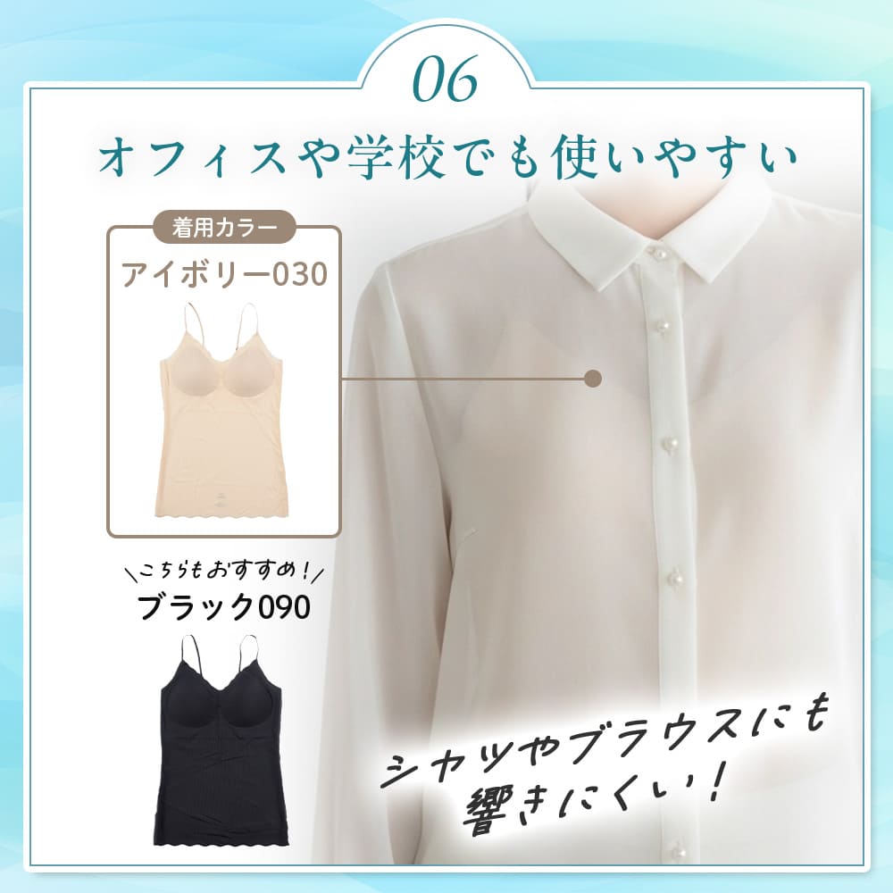 満足 ブラトップ カップ付き キャミソール レディース カップ付き