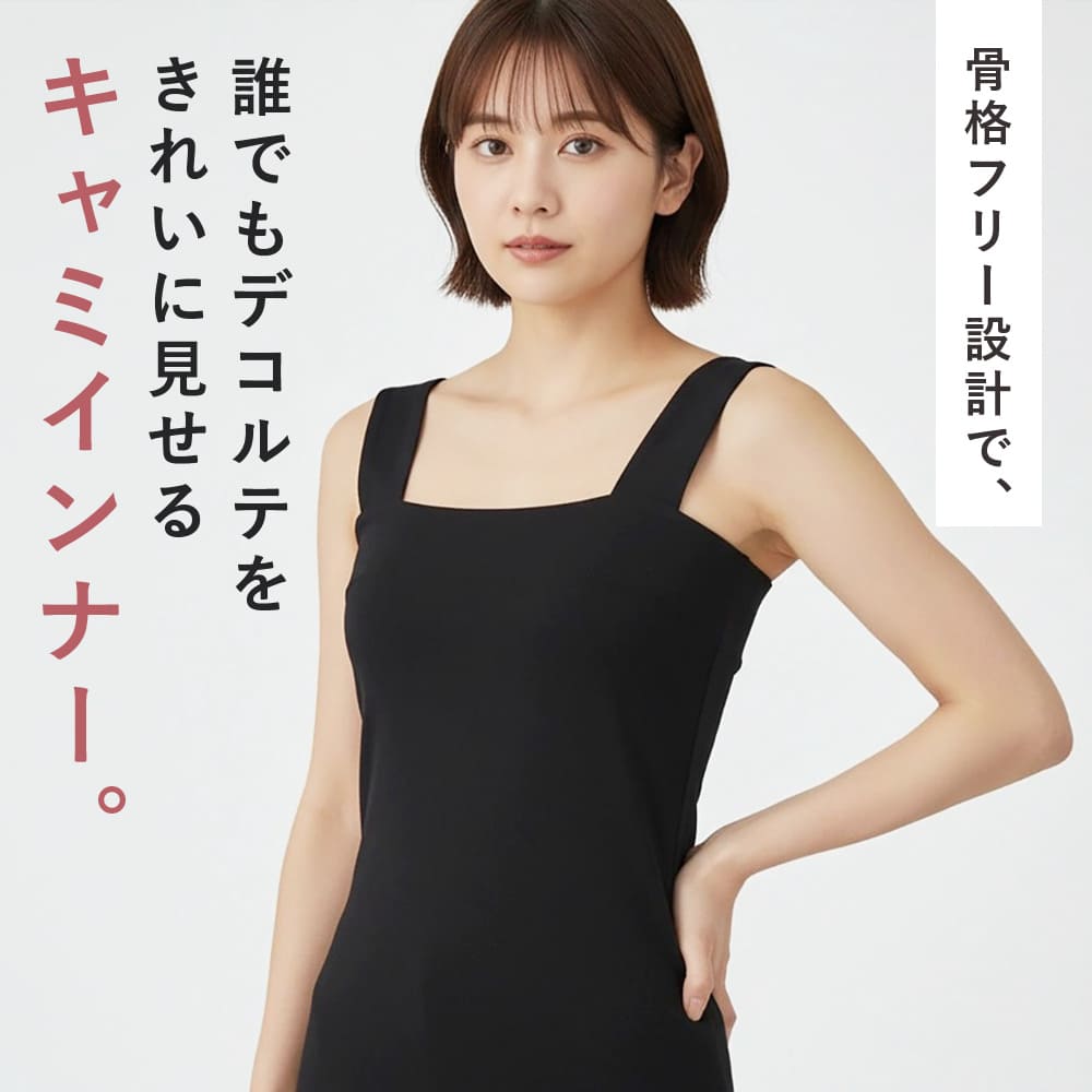 満足 ブラトップ キャミソール カップ付き タンクトップ ブラ付き