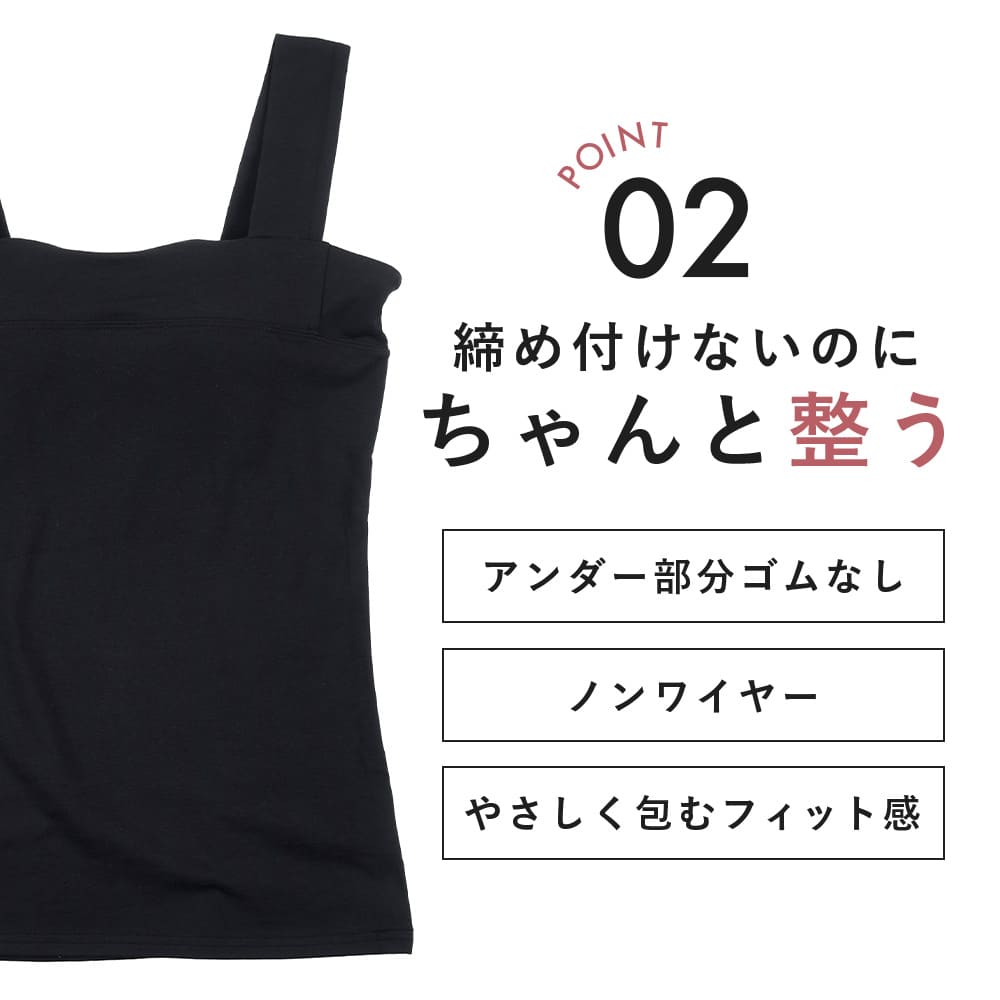 満足 ブラトップ キャミソール カップ付き タンクトップ ブラ付き