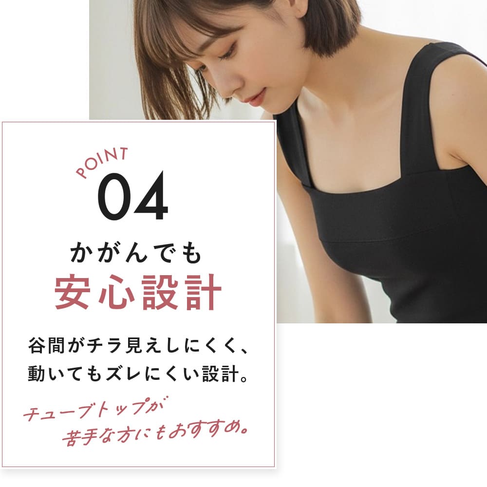 満足 ブラトップ キャミソール カップ付き タンクトップ ブラ付き