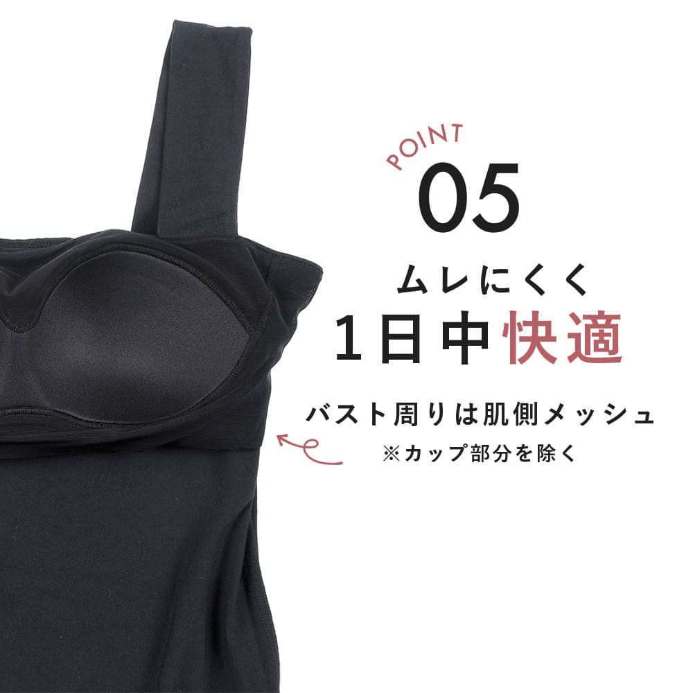 満足 ブラトップ キャミソール カップ付き タンクトップ ブラ付き