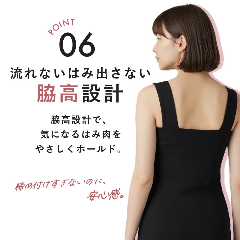 満足 ブラトップ キャミソール カップ付き タンクトップ ブラ付き