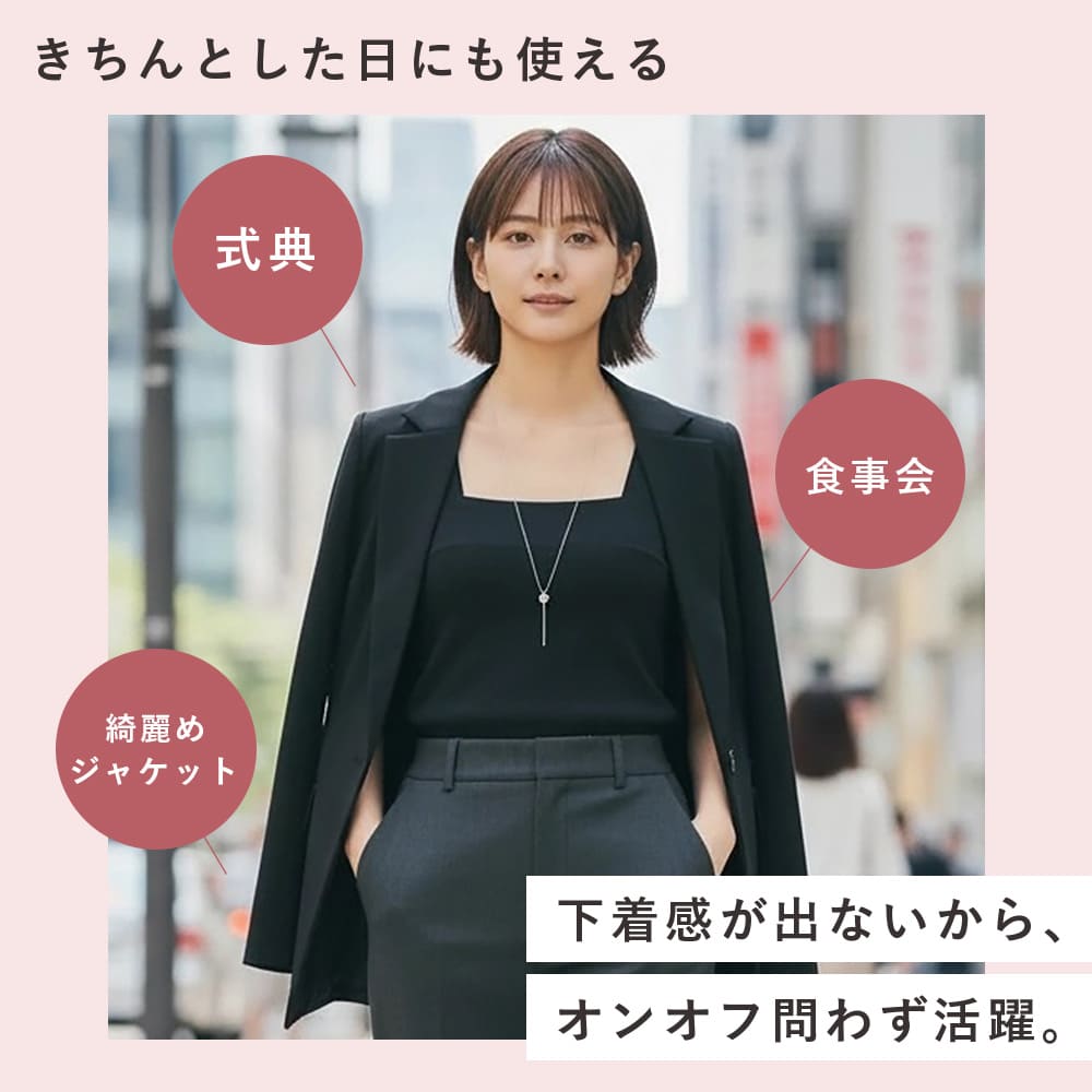 満足 ブラトップ キャミソール カップ付き タンクトップ ブラ付き