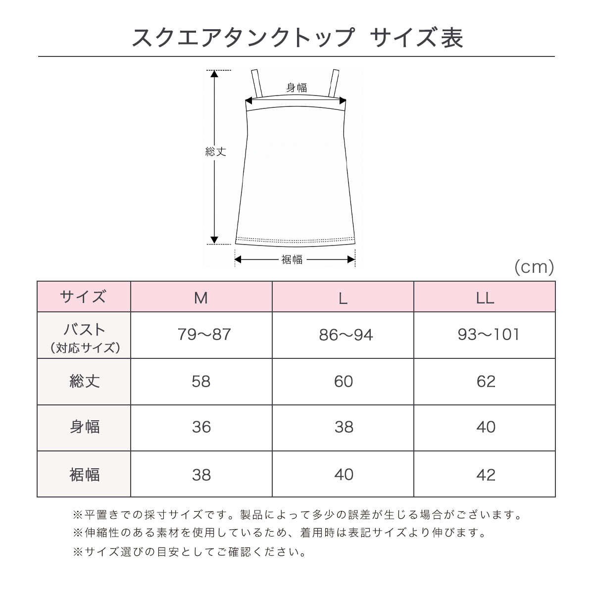 満足 【期間限定20％OFF】ブラトップ キャミソール カップ付き タンク