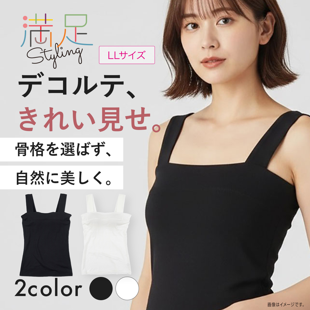 満足 ブラトップ キャミソール カップ付き タンクトップ ブラ付き
