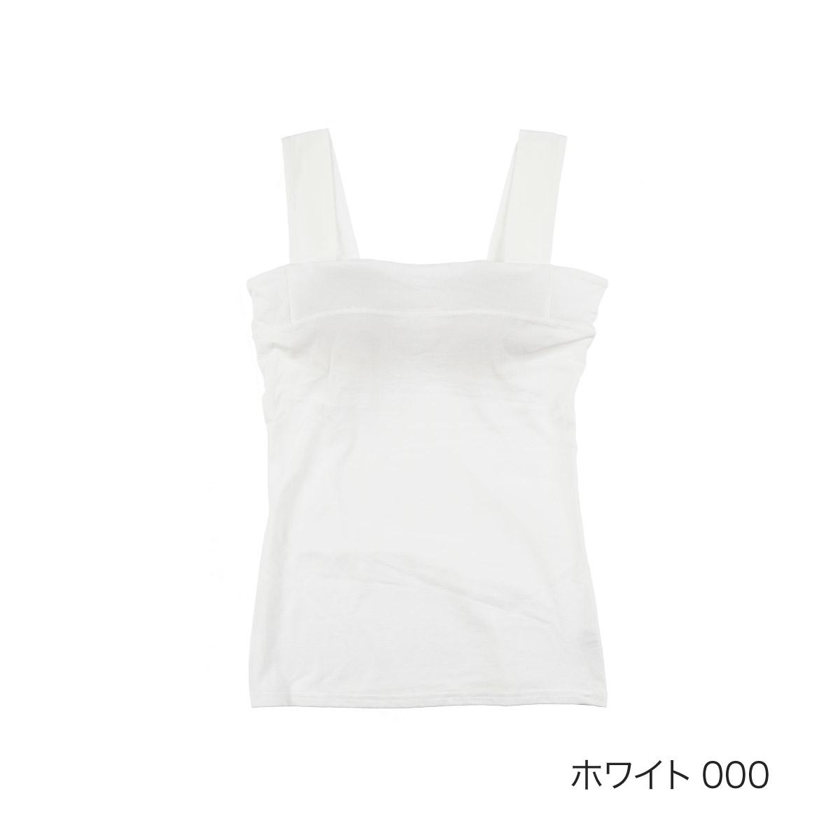 満足 ブラトップ キャミソール カップ付き タンクトップ ブラ付き