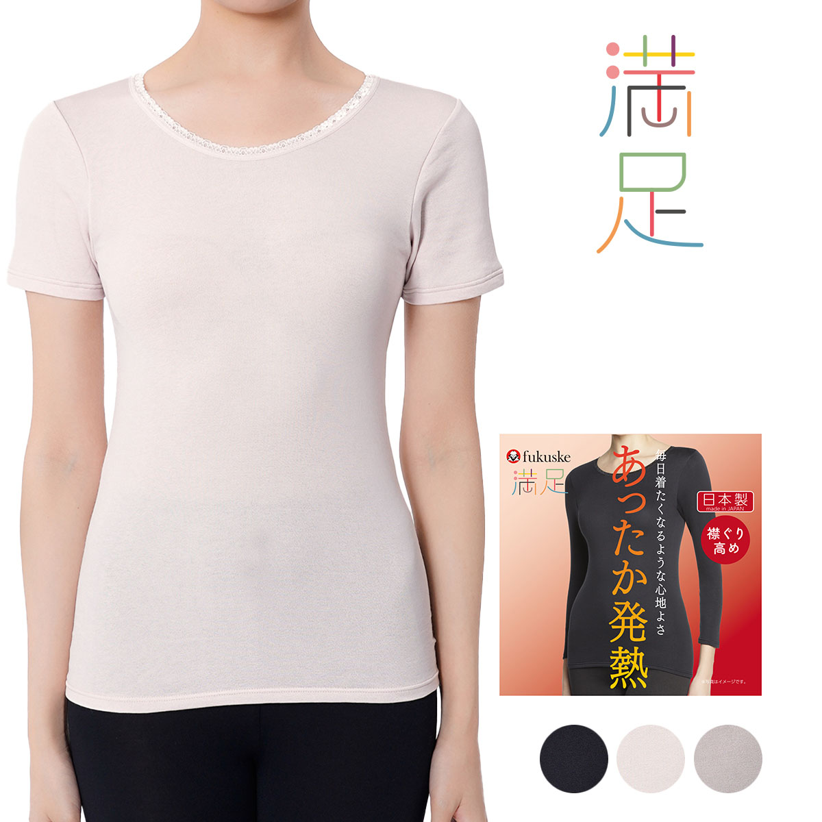 選べるレディース服3点福袋対象商品 ふんわり素材 半袖 トップス （SG）（返品交換ギフト包装不可）レディース アクリル ニット セーター Mサイズ 9号 楽天市場】【新色追加】異素材パフ袖トップスレディース