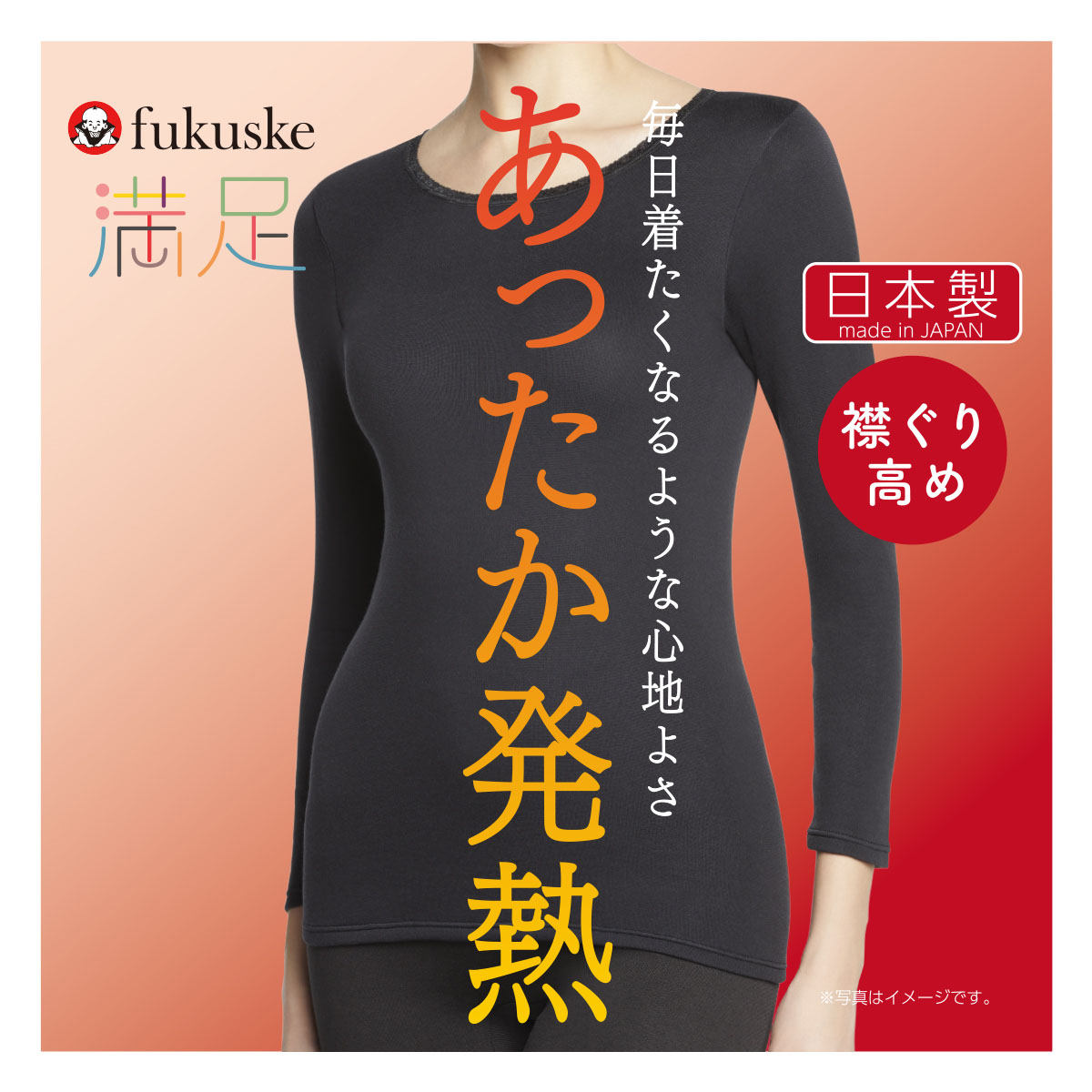 選べるレディース服3点福袋対象商品 ふんわり素材 半袖 トップス （SG）（返品交換ギフト包装不可）レディース アクリル ニット セーター Mサイズ 9号 満足 福助 公式 3分袖シャツ 半袖 レディース 発熱してあったか