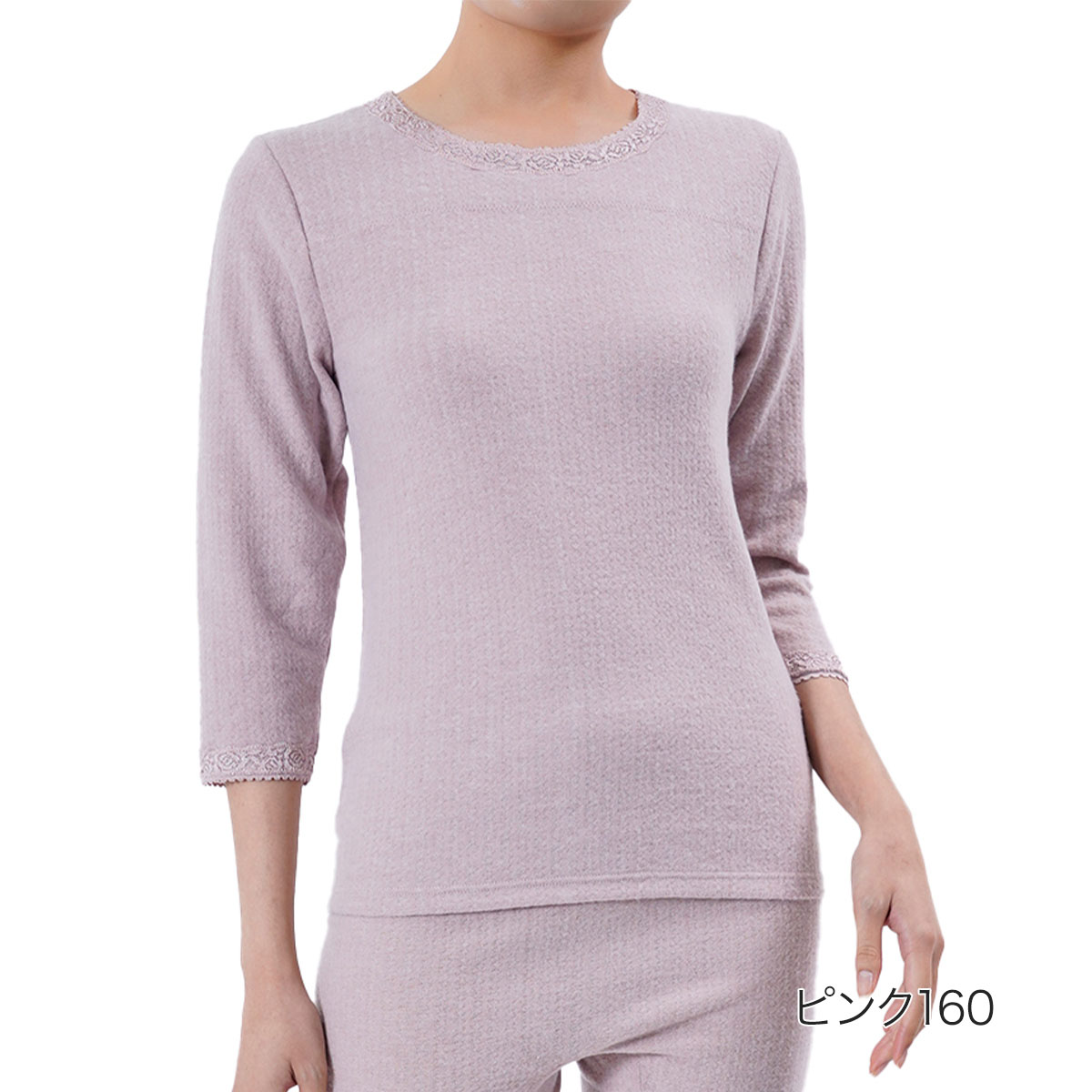 満足 福助 気心地自慢 ： 両面起毛 長袖シャツ 無地 8分袖 襟ぐり広め