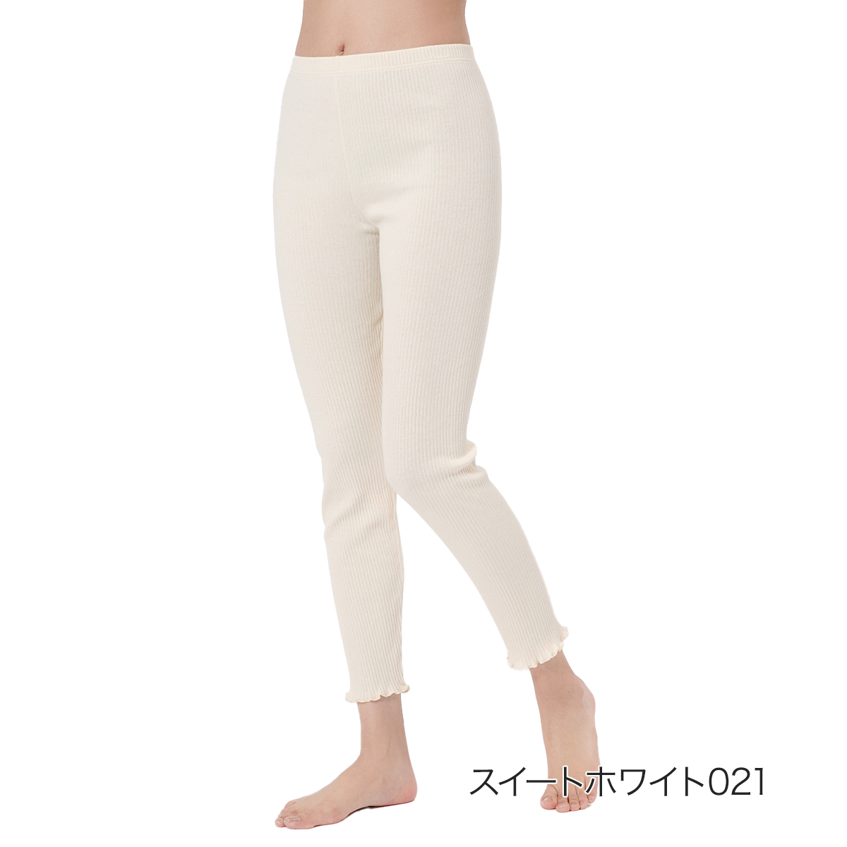 まめだいふく　 kihada(キハダ)】 レギンス 無地 九分丈 足口メロー(75-3048B