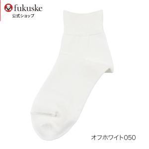 靴下 レディース . fukuske (ドットフクスケ) エジプト綿 履き口リブ編み ショート丈 0...