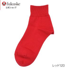 靴下 レディース . fukuske (ドットフクスケ) エジプト綿 履き口リブ編み ショート丈 0...